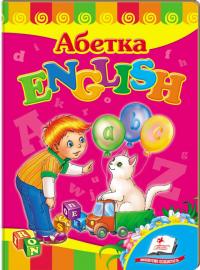 Абетка. English (книжка-картонка) 978-966-913-043-3