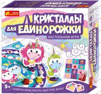  Настольная игра. Кристаллы для единорожки 