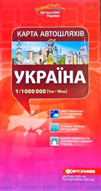 Україна : Карта автошляхів : 1:1000 000 (1см=10км) 978-966-946-230-5