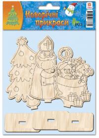  Дерев'яні новорічні іграшки (3 фігурки) 978-966-333-338-0