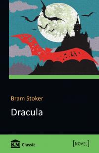 Bram Stoker Dracula 978-966-948-237-2
