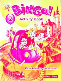 Юлія Іванова, Jim Whalen Робочий зошит з англійської мови НМК Bingo! 2 рівень 978-966-2654-30-1