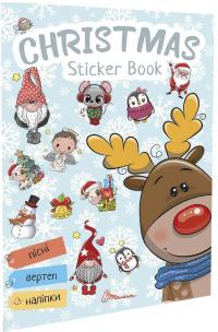укладач Гуменна Christmas Sticker Book. Колядки 978-966-935-939-1