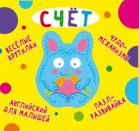  Книга-картонка 