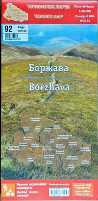 Боржава 1:50000