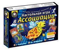  Настольная игра. В ассоциации 