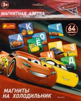 Магнитная азбука