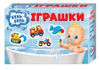  Буль-буль іграшки. Транспорт. Ігри для купання (українською мовою) 4823076000318