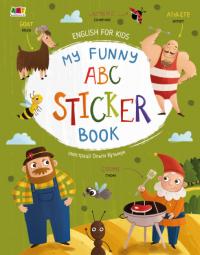 Коваль Н.М. My Funny ABC Sticker Book (українською мовою) 978-617-09-7597-3