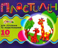 Пластилiн 10 кольорів 200гр.