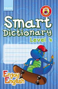 Гандзя І.В., Зіміна С.А. Серія «Enjoy English». Smart Dictionary. Level 4. Зошит для запису слів 