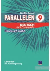 Басай Надія Підручник «Parallelen 9 Lehrbuch mit CD» 9786177462520