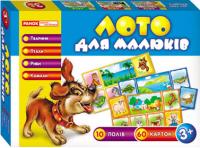 Лото для малюків. Тварини 978-966-624-105-7
