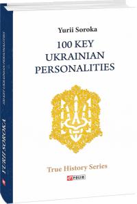Soroka Yurii 100 Key Ukrainian Personalities 978-966-03-9114-7