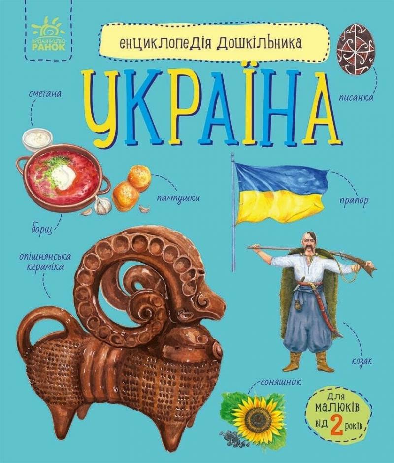 Каспарова Юлія Україна. 2+