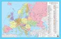 Грицеляк В. Європа. Політична карта   М1:11 млн. 9786177447237