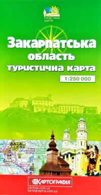 Закарпатська область : Туристична карта : 1:250000 978-617-670-603-8