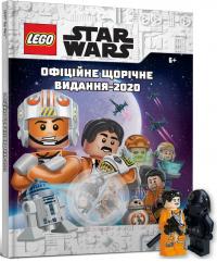 LEGO Star Wars. Офіційне щорічне видання-2020 978-617-7688-57-9