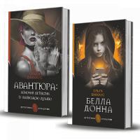 Ваккаус Ольга  2005000018893