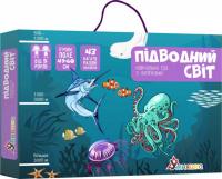  Гра с багаторазовими наліпками 'Підводний світ' 4820129201272