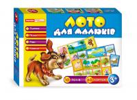 Лото для малюків. Тварини 978-966-624-105-7