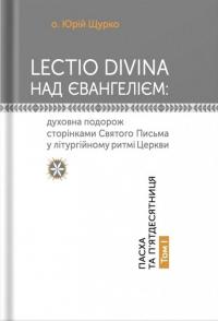 Щурко Юрій LECTIO DIVINA над Євангелієм: духовна подорож сторінками Святого Письма у літургійному ритмі Церкви. Пасха і П'ятдесятниця. Том І 978-966-9386-80-9