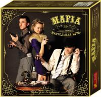 Mafia = Мафия : настольная игра 978-966-08-0228-5
