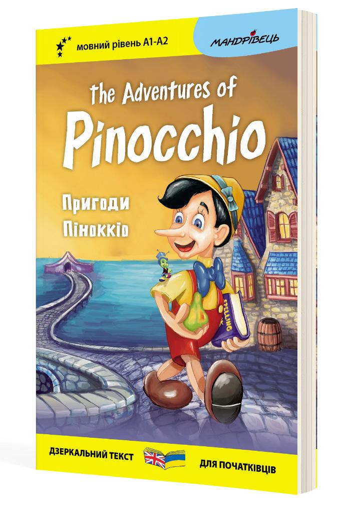 Коллоді Карло Англійська білінгва. Пригоди Піноккіо / The Adventures of Pinocchio