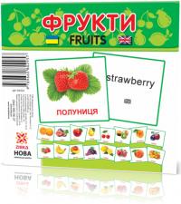 Картки міні. Фрукти 978-966-08-0295-7
