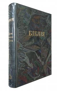 Біблія (10423)