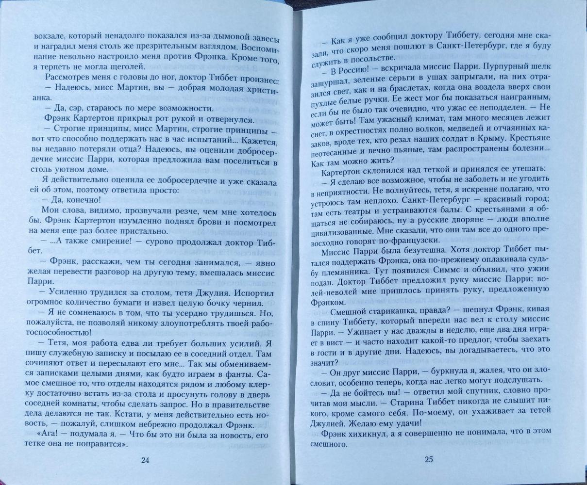 Энн Грэнджер - Убийство в старом доме: Роман, повесть, рассказы | Книжкова  Хата - магазин цікавих книг! м. Коломия, вул. Чорновола, 51