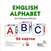 Англійська абетка. English alphabet. 26 карток
