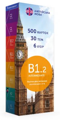  Картки для вивчення англійської мови English Student Intermediate В1.2 New 9789669764775