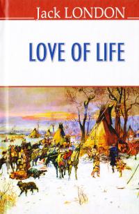 Jack London (Джек Лондон) Love of life = Любов до життя 978-617-07-0376-7