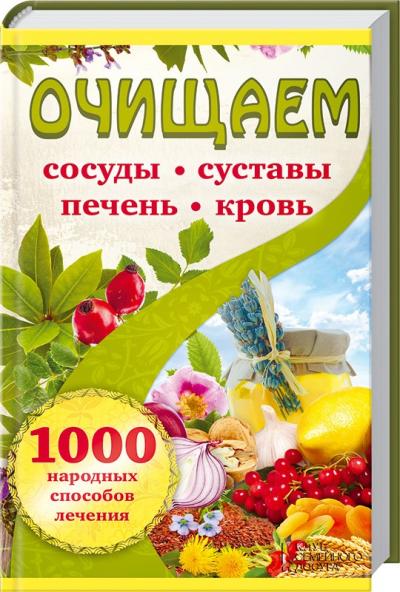 Какие продукты восстанавливают печень в домашних условиях | 💊 Гептрал®