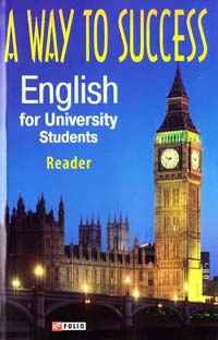 H. В. Тучина, H. О. Зайцева, I. M. Каминін та ін. A Way to Success: English for University Students Reader 978-966-03-4110-4