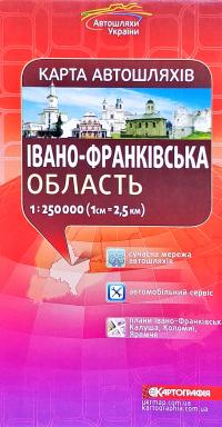 Івано-Франківська область. Карта автошляхів. 1:250 000 978-966-946-229-9