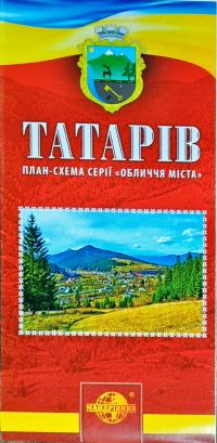 Татарів план-схема