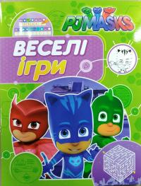  PJ Masks. Веселі ігри 978-966-462-905-5