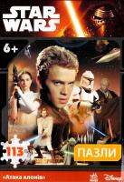 Star Wars. Пазли. Атака клонів 978-966-747-636-6