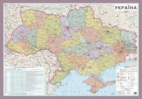 Грицеляк В. Україна. Політико-адміністративна карта 9786177447121
