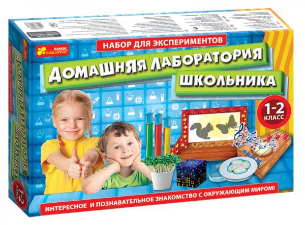  Лаборатория школьника. 1-2 класс