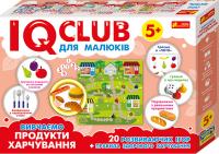  IQ-club для малюків. Навчальні пазли. Вивчаємо продукти харчування 