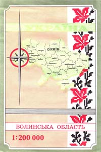  Волинська область : Карта : 1:200000 