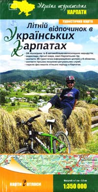 Літній відпочинок в українських Карпатах. Туристична карта. Маршрути