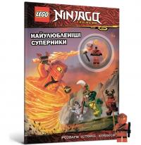  LEGO® Ninjago. Найулюбленіші суперники 978-617-7688-27-2