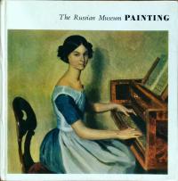 The Russian Museum Painting