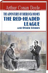 Doyle Arthur Conan =  Дойл Артур Конан The Red-Headed League and Other Stories: The Adventures of Sherlock Holmes 978-617-07-0390-3