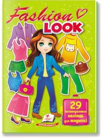 Одягни ляльку. Fashion LOOK №2 (салатовий, 29 наліпок)