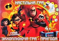 Incredibles 2. Настільна гра
